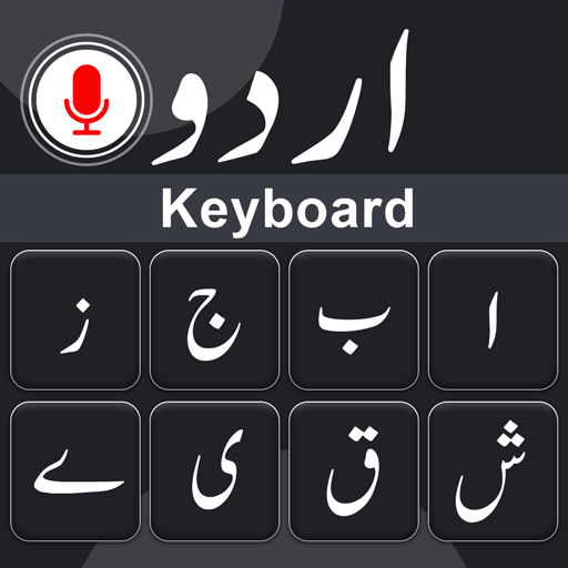 Tastiera Urdu - اردو کی بورڈ Scarica su Windows