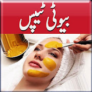 Beauty Tips Urdu App For Girls  Icon