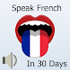Learn and speak French Offline