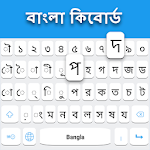 Cover Image of Tải xuống Bàn phím Bangla  APK