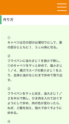 島田商業　目指せ100歳!!! Screen 2