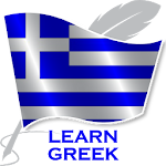 Learn Greek ffline For Go Apk