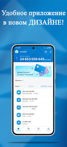 Android application MyTuron screenshort