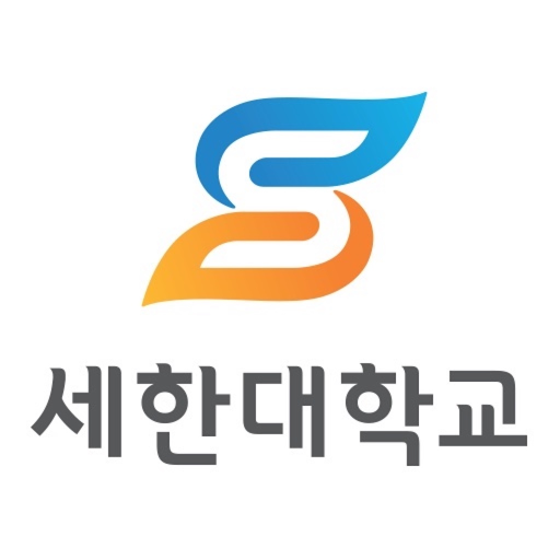 세한대학교 전자출결 logo