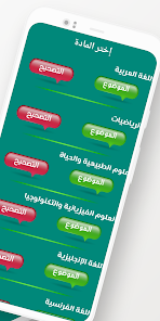 اسکرین شاٹ کی تصویر