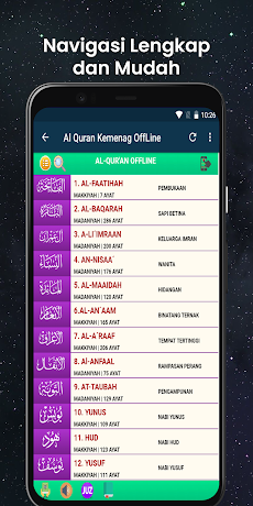 Al Quran Terjemahan Offline Leのおすすめ画像3