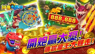 Game screenshot 開心捕魚3 - 街機打魚遊戲 gametower mod apk