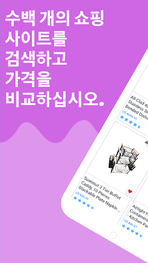 앱 미리보기