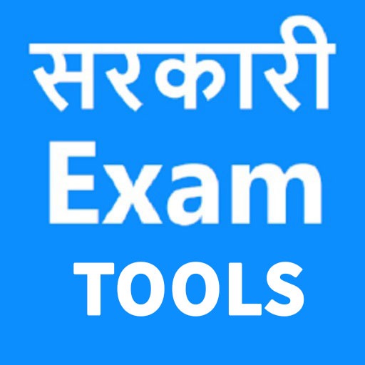 Sarkari Result Tools logo