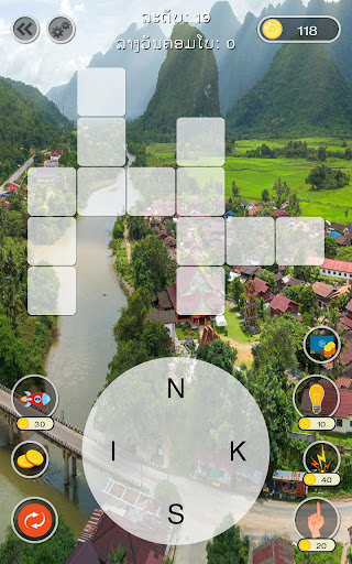 Word Link-Word Find-Crossword Screen 2