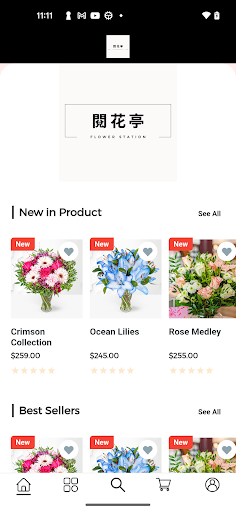 Android application FLOWER STATION screenshort