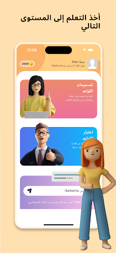 معاينة التطبيق