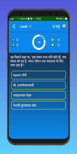 SSC MTS EXAM 2023 Screen 3