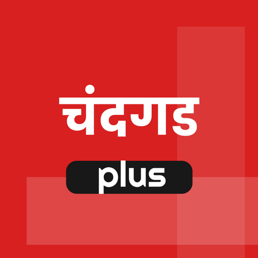 Chandgad Plus App logo