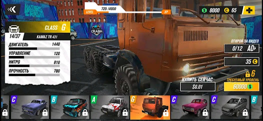 Car crash 4 APK + Mod (Free purchase) for Android