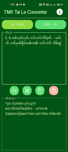 Android application TMK Tai Le Converter screenshort