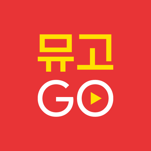 뮤고고(Mugogo) logo