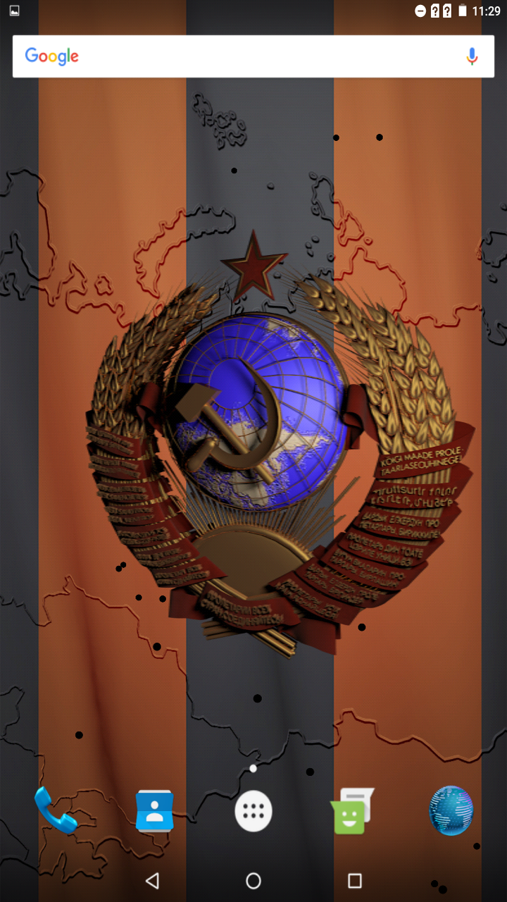 USSR coat of arms 3D Screen 3
