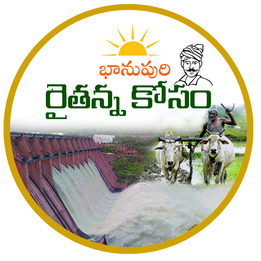 Bhanupuri Rythu Anna Kosam logo
