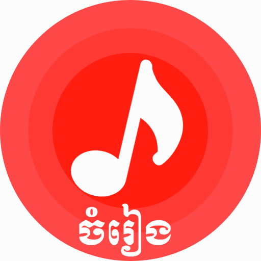 Khmer song - Khmer music Remix logo