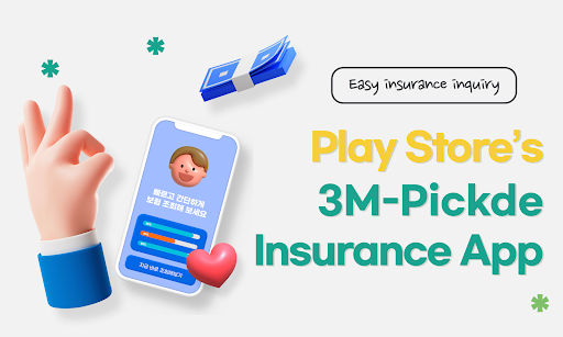 Android application insurance checking app screenshort