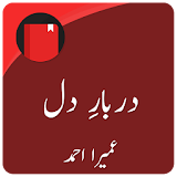 Darbaar e Dil  (Urdu Novel) icon