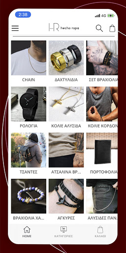 Hecho Ropa Screen 2