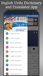 English Urdu Dictionary Plus