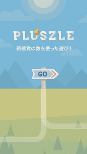 Pluszle ®: 脳のロジックゲーム