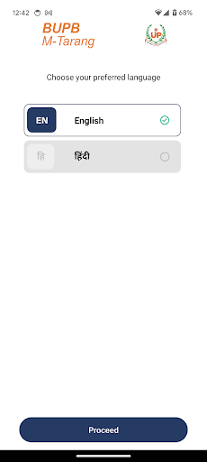 BUPB M-Tarang Screen 2