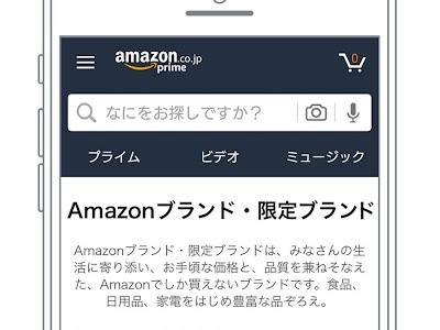 √99以上 amazon おすすめ 食��� 887703-Amazon 定期便 おすすめ 食品