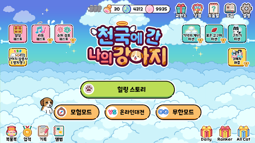 앱 미리보기