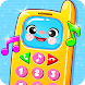 Baby Phone Game For Kids - Androidアプリ