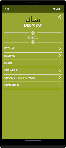 Android application Manzil screenshort
