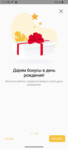Матрёшка Screen 2