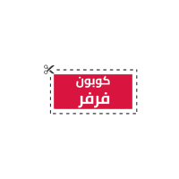 Offereapp - كوبون فرفر