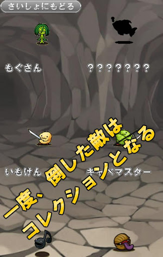 Download 九九バトル かけ算学習アプリ On Pc Mac With Appkiwi Apk Downloader