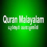 Malayalam Quran Paribhasha icon