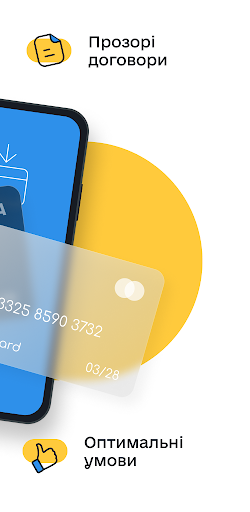 Credit OK Screen 3