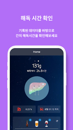주간일기 Screen 3