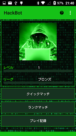 Game screenshot HackBot Hacking Game: ハッキングゲーム hack