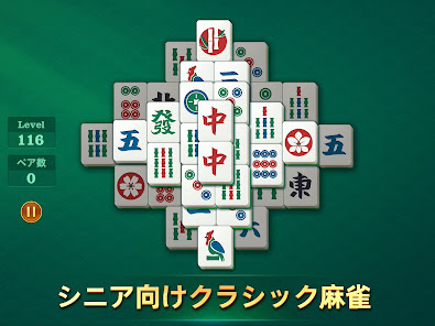 スクリーンショット画像