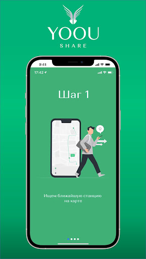 Android application YOOU screenshort
