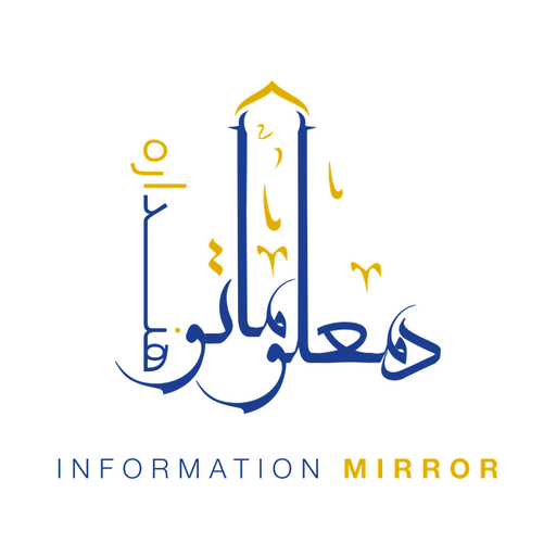 هنداره logo