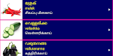 screenshot of Learn Malayalam From Tamil