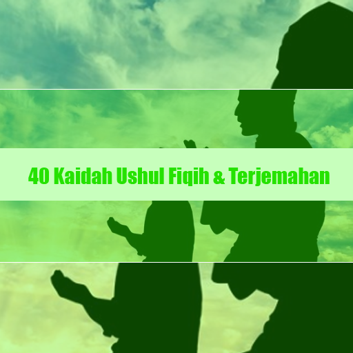 40 Kaidah Ushul Fiqih  Terjemahan