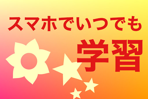証券アナリスト～経済～試験問題集　過去問勉強学習対策アプリ Screen 3