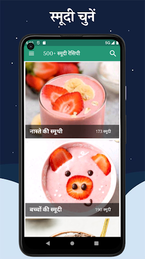 ऐप पूर्वावलोकन