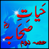 Hayat E Sahaba Part 2 icon