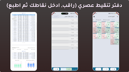 سند الأستاذ